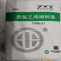 Resina de grado de emulsión de pasta de PVC de la marca Tianye Yaxi